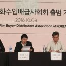 사단법인 부산독립영화협회 이미지