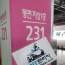에이엔티렌터카 네이버블로그