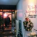 팝콘노래연습장 이미지