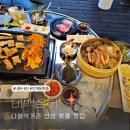 인계동 맛집 핫플 태백상회 광부출근세트 내돈내산 후기