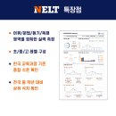 IBT영어교습소 네이버블로그