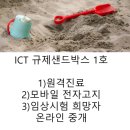 (주)인피니트헬스케어 | 빅머니 2019/02/14 IT주 수급집중? #무역분쟁완화 #경기민감주 #가격매력 #경기바닥 #실적전망치하향...