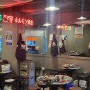 60년전통신촌황소곱창건대직영점 이미지