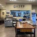 하나로마트(오산) | 자가제면 중식당 오산반점 고기짬뽕 고추짜장 미니탕수육 후기