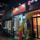 엄마김밥야식