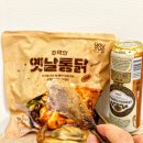 추억의옛날통닭 티스토리