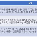 베블런
