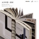 샘건축 이미지
