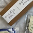 허니문구&간식