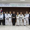 연천태권도 이미지