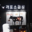 역북-53 네이버블로그