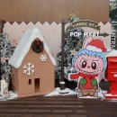 마트타운 이미지