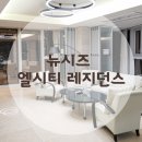 호텔더샾 | 해운대 고급호텔 뉴시즈 엘시티 레지던스 오션코너스위트 숙박후기 주차 꿀팁 포함