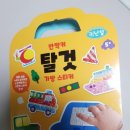 (주)탈것자동차 이미지