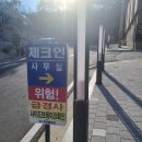 RR-329[금일로]-하-2 | [경주 감포 숙소추천] 깨끗한 내부에 오션뷰까지! 즐거웠던 경주카라반 뷰델카라반 숙박후기