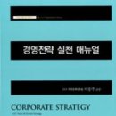 시그마경영컨설팅