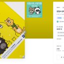 강디자인