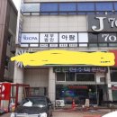 세무법인아람 네이버블로그