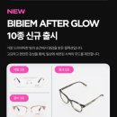 다비치안경 이미지