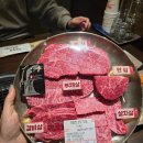 11590-다1-9 | [대전 봉명동] 9등급 한우를 판매하는 대전봉명동맛집, 육향정 솔직후기
