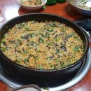 양남한우정육식당