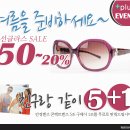 눈이편한안경콘택트 이미지