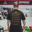 조은본 주식회사 이미지