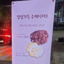 24시무인카페 만월경 주엽점