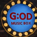 GOD 노래연습장 네이버블로그