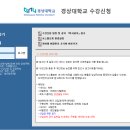 경상 PC 이미지