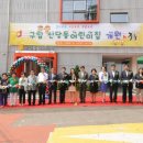 신당어린이집 이미지