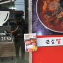 전단지배포나눔 - 송파구 백제고분로32길 29-14 | 전단지배포나눔