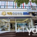 해랑동물병원 이미지