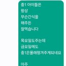 계몽학원