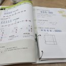 스터디몬스터학원