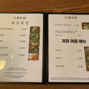새우닭양재역점 네이버블로그