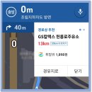 주진주유소 이미지