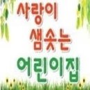 소사본3동주민센터 | 성주산 숲체험 ! 다녀왔어요 :D !!!