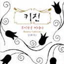 키친이든 이미지