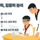 브레인태권도 네이버블로그