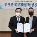완도수산물수출물류 협동조합 이미지