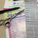 우리가족 헤어커트 이미지