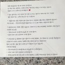 이로운곳간
