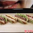 뉴욕핫도그 이미지