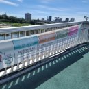 중랑천육교 이미지