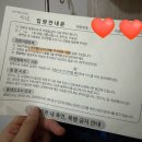 해물의제왕 | 분당제일여성병원 제왕절개 입원 (급여 식사, 샴푸실, 1인실 나형 룸, 제공물품)