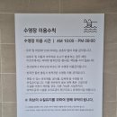 세븐일레븐 여수비치리조트점 | 가성비 오지는 여수 그리다리조트 오션스위트 숙박후기