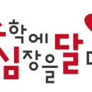 (주)에버테크 이미지
