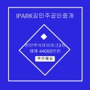 천안백석아이파크아파트 이미지