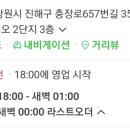 리춘시장진해
